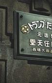 Туры в отель Marufukuro