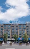 Туры в отель HanTing Hotel (Yiwu International Trade City)