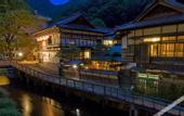 Туры в отель Aizu Higashiyama Onsen, Tsuki no Akari