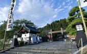 Туры в отель Aizu Higashiyama Onsen, Tsuki no Akari