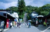Туры в отель Aizu Higashiyama Onsen, Tsuki no Akari