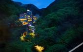 Туры в отель Aizu Higashiyama Onsen, Tsuki no Akari