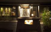 Туры в отель Aizu Higashiyama Onsen, Tsuki no Akari