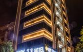 Туры в отель Amy Hotel