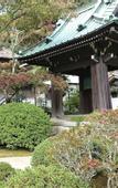 Туры в отель Purpose Resort Ocean View Kamakura