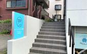 Туры в отель Purpose Resort Ocean View Kamakura