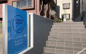 Туры в отель Purpose Resort Ocean View Kamakura