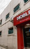 Туры в отель Hotel Noble Noryangjin