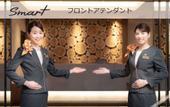 Туры в отель SUPER HOTEL Beppu Ekimae
