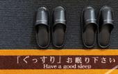 Туры в отель SUPER HOTEL Beppu Ekimae