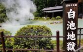 Туры в отель SUPER HOTEL Beppu Ekimae