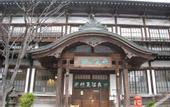 Туры в отель SUPER HOTEL Beppu Ekimae