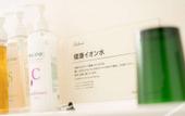 Туры в отель SUPER HOTEL Beppu Ekimae