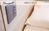 Туры в отель SUPER HOTEL Beppu Ekimae
