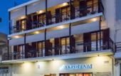 Туры в отель Akroyali Hotel & Villas