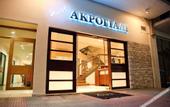 Туры в отель Akroyali Hotel & Villas