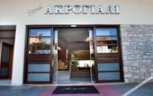Туры в отель Akroyali Hotel & Villas