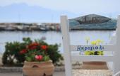 Туры в отель Akroyali Hotel & Villas
