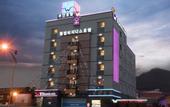 Туры в отель Naju Welcome Business