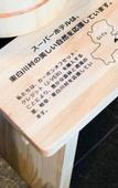 Туры в отель Super Hotel Ishikari