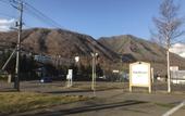 Туры в отель The Vale Rusutsu