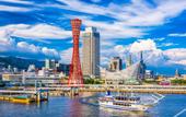 Туры в отель Hotel Meriken Port Kobe Motomachi