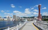 Туры в отель Hotel Meriken Port Kobe Motomachi