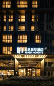 Туры в отель Wanda Moments Nanjing South Railway Station