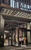 Туры в отель Wanda Moments Nanjing South Railway Station
