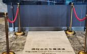 Туры в отель Wanda Vista Changchun