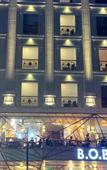 Туры в отель B.O.B Hotel