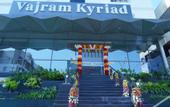 Туры в отель Kyriad Vajram Guntur