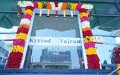 Туры в отель Kyriad Vajram Guntur
