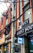 Туры в отель Hipzy Guesthouse