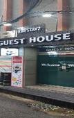 Туры в отель Hipzy Guesthouse