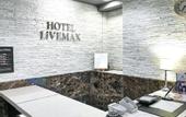Туры в отель Hotel Livemax BUDGET Nagoya Taikodoriguchi