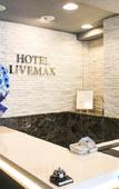Туры в отель Hotel Livemax BUDGET Nagoya Taikodoriguchi