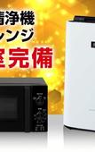 Туры в отель Hotel Livemax BUDGET Nagoya Taikodoriguchi