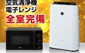 Туры в отель Hotel Livemax BUDGET Nagoya Taikodoriguchi