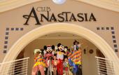 Туры в отель Club Anastasia
