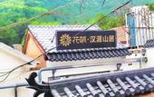 Туры в отель Floral hotel·Hanyashan hotel(Taishan Hongmen Scenic Area)
