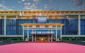 Туры в отель Madison Hotel Lanzhou Hongjian Zhongchuan Airport