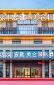 Туры в отель Madison Hotel Lanzhou Hongjian Zhongchuan Airport