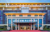 Туры в отель Madison Hotel Lanzhou Hongjian Zhongchuan Airport