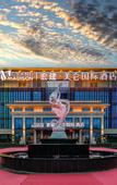Туры в отель Madison Hotel Lanzhou Hongjian Zhongchuan Airport