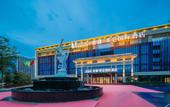 Туры в отель Madison Hotel Lanzhou Hongjian Zhongchuan Airport