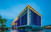 Туры в отель Madison Hotel Lanzhou Hongjian Zhongchuan Airport