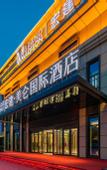 Туры в отель Madison Hotel Lanzhou Hongjian Zhongchuan Airport