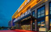 Туры в отель Madison Hotel Lanzhou Hongjian Zhongchuan Airport