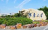 Туры в отель Mercure Wuxi Jiangnan University